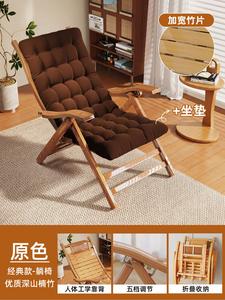 Fantasy Раскладное кресло-качалка для дома и балкона, с бамбуковой спинкой, усиленное, в оригинальном цвете + подушка - jing