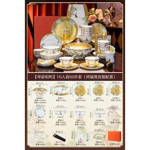 Luowei Набор посуды из фарфора Цзиндэчжэнь, 2024 новая коллекция: тарелки, миски, блюда для дома, 10 персон Qinshe Heiming, в подарочном чемодане