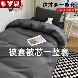 Yalu Комплект одеяла с пододеяльником и наполнителем, 150x200 см, наполнитель 3 кг, темно-серый