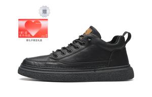 Мужская повседневная мужская Средний верх Hla