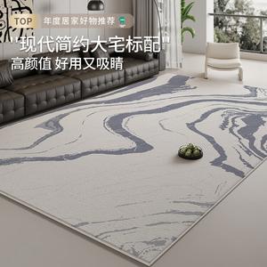 Budis Ковер 160х230 см для гостиной в итальянском минимализме, Waterproof, Non-Slip, для вилл, рисунок горный хребет