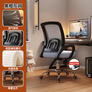 SIHOO Bow-Shaped компьютерное кресло для офиса и дома, с широкой поясничной поддержкой 3, модель Steel Roller