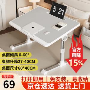 Прикроватный стол Yiman учебный компьютерный складной с регулируемой столешницей 60x40 см | серебристо-серый