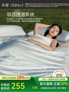 Mercury Home Textiles Одеяло летнее охлаждающее 150х200 см, класс А, 60S тенсел, наполнитель из соевого волокна, цвет Natural Journey Blue