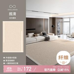 Xinglianxin Ковер 140×200 см из хлопка для гостиной/спальни, моющийся, кастомный, Lancing