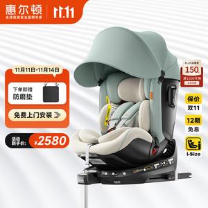 Умное автокресло Smart Transfer PRO+ для детей от 0 до 7 лет, I-Size, с интеллектуальной вентиляцией и подключением к приложению Welldon