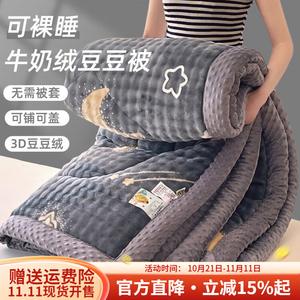 Boyang Зимнее одеяло из велюра и искусственного меха 200х230 см, вес 2,5 кг, двусторонний флис, рисунок звезды и луны, машинная стирка