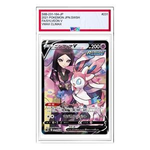 Карта Pokemon VMAX Climax Box [S8b 231/184] 'Sylveon CSR'