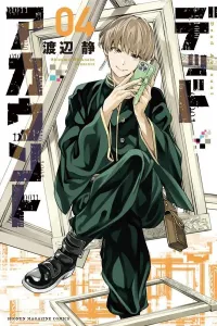 Dead Account (4) (Kodansha Comics)