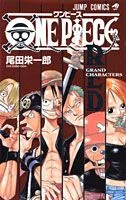 One Piece Red Grand Characters (Jump Comics)