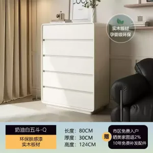 Yu Senyi Комод 30х80 см для спальни и гостиной из массива дерева, 5 ящиков, ультратонкий, кремовый