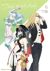 Fate/Grand Order From Lostbelt (6) (Kadokawa Comics Ace)