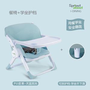 (BRITAX) Sproutabout Learning Chair, Детский стульчик для малышей, Детское кресло, автокресло для детей, складной, небесно-голубой, подходит для возраста 5-6 лет, из искусственной кожи с защитной спинкой, антиопрокидывающаяся конструкция Recaro