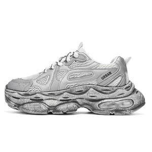 URBAN AUTHENTIC Амортизирующие нескользящие износостойкие дышащие утолщенные кроссовки для мужчин White Gray, цвет White Gray