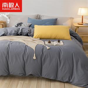 Antarctic Комплект постельного белья 1,5 м: пододеяльник 200x230 см