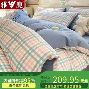 Yalu Пододеяльник 150х200 см из хлопка, комплект из 3 предметов, простыня 120 см, цвет Dora + Huiqing, дышащий