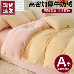 LUOLAI HOME Комплект постельного белья 1,2 м, 3 предмета: пододеяльник 150x200 см, кремово-желтый микс