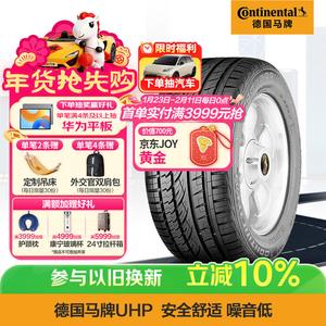 Continental Шины 275/50R20 109W ML UHP MO, оригинальное оборудование для Mercedes-Benz GL/GLS/G (импортные)