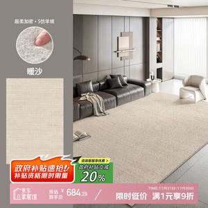 Y U-LIVE Ковер 240х400 см для гостиной, моющийся, со звукоизоляцией, из искусственной шерсти, цвет Warm Sand