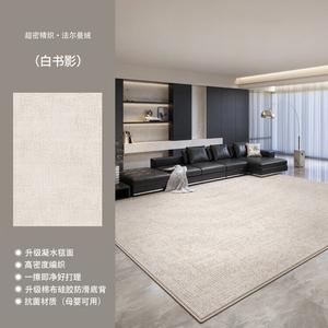 Y U-LIVE Ковер 200×340 см для гостиной в итальянском стиле, светлый, современный, моющийся, waterproof, велюровый