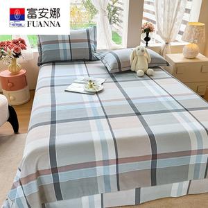 Fuanna Комплект постельного белья из 3 предметов (простыня на резинке 180х230 см, 2 наволочки), 100% хлопок, цвет Brent-ka