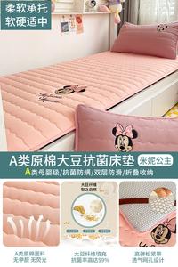 Disney Детский матрас 120х200 см, класс А, антибактериальный, складной