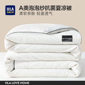 Hailan House Одеяло летнее 180х220 см, белое, антибактериальное, из пузырчатой марли