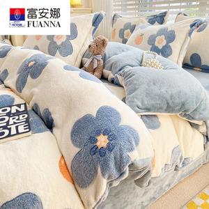 Fuanna Пододеяльник 150х200 см из молочного велюра, двусторонний флис, цвет BYL Orange Blossom