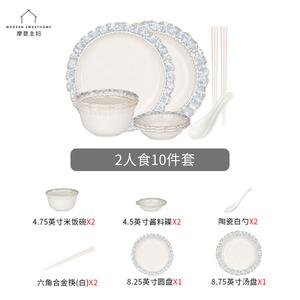 Набор посуды Modengzhufu в сине-белых тонах, винтажный европейский стиль, высококачественная столовая посуда для домашнего использования, подарок на новоселье или свадьбу, миски и палочки для 2 персон, набор из 10 предметов