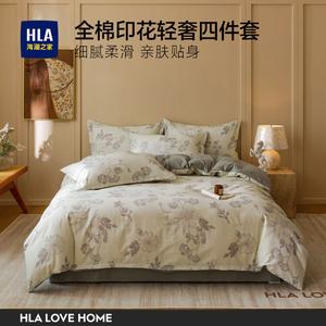 Hailan House Комплект постельного белья 1,5 м, 4 предмета, простыня на резинке, пододеяльник 200x230 см