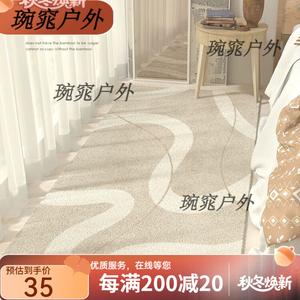 Y U-LIVE Ковер 140х200 см для гостиной/спальни в персидском стиле, Winter Persian Series, из искусственного кашемира, теплый