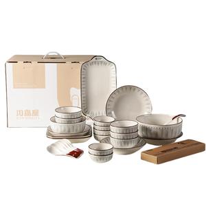 Набор посуды Kawasimaya, кремовый/бордовый, 38 предметов 6 персон
