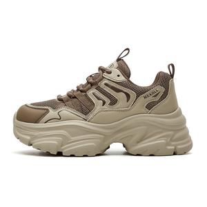 Bull charm Женские коричневые кроссовки на массивной подошве с низким голенищем, цвет Brown