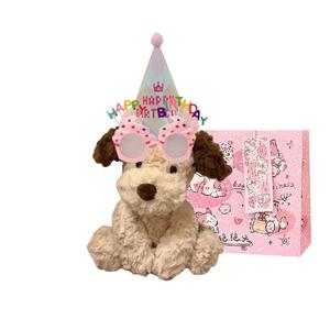 Милые плюшевые куклы щенка Джек 35 см высота Dolls and bears dance