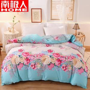 Antarctic Комплект постельного белья из 4 предметов (пододеяльник 200х230 см) из 100% хлопка, цвет Ji Qi Ru Meng