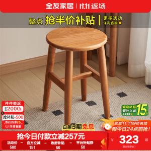 Quanu Комод для спальни из массива дерева с ящиками и табуретом, скандинавский стиль