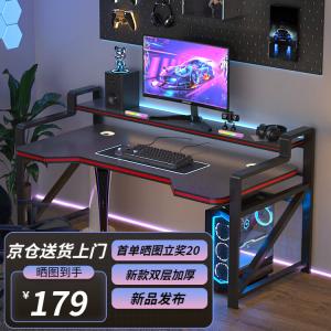 Компьютерный стол Aolunfute 140x60 см, игровой стол для дома, офисный стол, простой письменный стол, двухслойный карбоновый узор