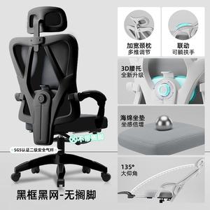 SIHOO эргономичное кресло с поясничной поддержкой, 4D-регулировка, откидывающаяся спинка, черный цвет