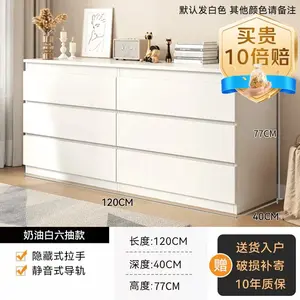 Mu Shi Fengya Комод 120х40х77 см для гостиной из дерева, 6 ящиков, элегантный белый
