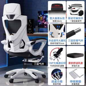 SIHOO M90 игровой стул, белая рама, черный широкий подголовник, откидывание 150°, четырехсторонняя регулировка E