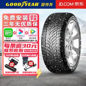 Chiyuanhengxin Шины 235/50R19 99V Goodyear Winter противоскользящие Snow Tire, UGP G1 Giti