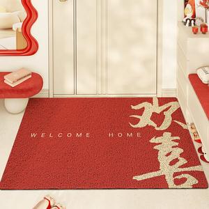 Dajiang Ковер 80x120 см для прихожей Safe And Sound Red Doormat, не скользящий, легко чистится