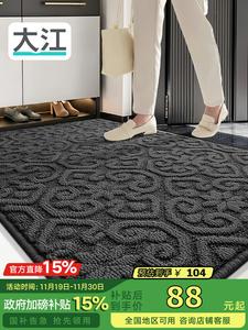 Dajiang Ковер 61x92 см для прихожей, роскошный входной коврик