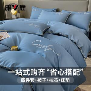 Yalu Комплект постельного белья из 4 предметов (простыня 180 см, пододеяльник 200х230 см) + одеяло 200 см (3 кг) + 2 наволочки, цвет Mousse - Bentley Blue