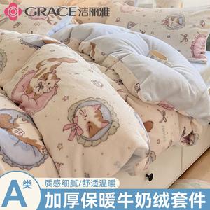 Jie Liya Комплект постельного белья 3 предмета, 120x200 см, для матраса 150x200 см