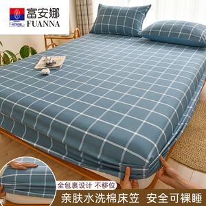 Fuanna Простыня на резинке 150х200 см, хлопок, цвет Grid Starry Blue Middle Grid