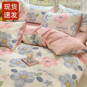 Fuanna Пододеяльник 180х220 см из чистого хлопка, цвет Poetic Sentiment And Artistic Imagination