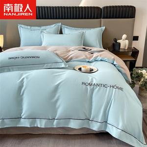 Antarctic Комплект постельного белья 2.0м, пододеяльник 220x240см