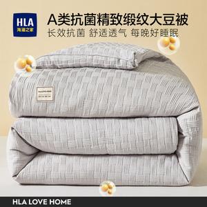 Hailan House Одеяло зимнее утепленное 220х240 см, наполнитель соевый, вес 4,75 кг, цвет светло-серый