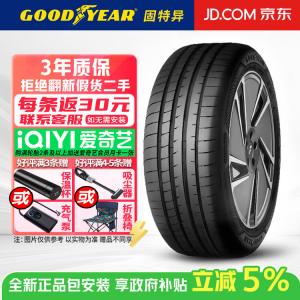 Goodyear Шины 255/50R20 109V, Weilai, Volkswagen, Car Tire ElectricDrive Asymmetric 5